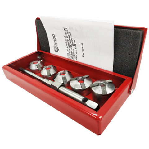 Зенкера для седел клапанов ВАЗ "Жигули 1500см3" (ХЗСО) SVCK0101