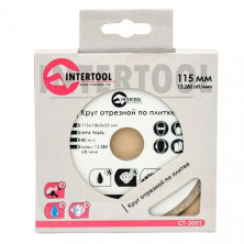 Диск отрезной алмазный со сплошной кромкой INTERTOOL CT-3001