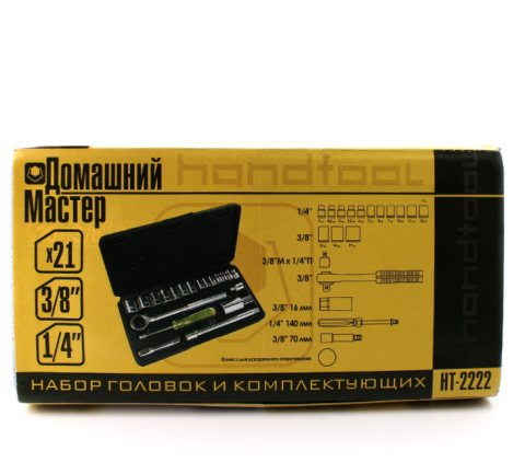 Набор головок и комплектующих 21ед. 1/4", 3/8" Drop Forged INTERTOOL HT-2222