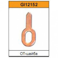 OT-шайба для споттера 50шт. G.I. KRAFT GI12152