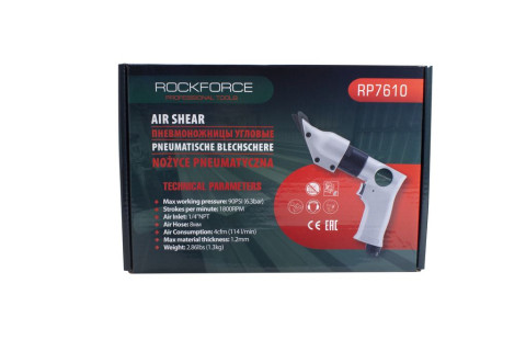 Пневмоножницы угловые (1800рез/мин, max толщина реза-1.2мм,потребление 114л/мин,6.3Bar,штуцер 1/4'')