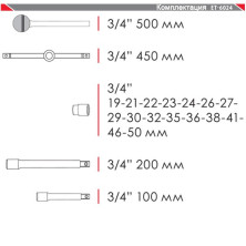 Набор инструментов INTERTOOL ET-6024