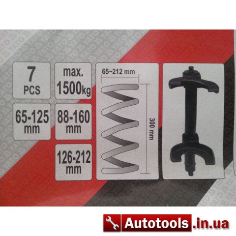 Съемник пружин универсальный Yato (Код YT-2536). Характеристики