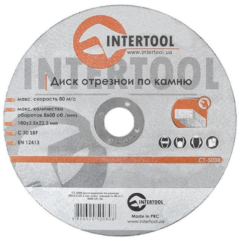 Круг отрезной по камню INTERTOOL CT-5008