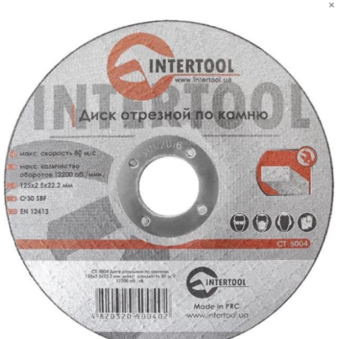 Круг отрезной по камню 180*3*22мм [] INTERTOOL CT-5004_