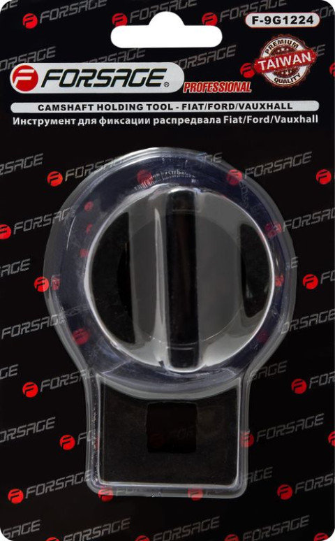 Приспособление для фиксации распредвала Fiat, Ford, Vauxhall (1.3JTD), в блистере Forsage F-9G1224