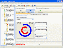 J5 Online Tuner v.3. Базовый ЭБУ на выбор: Январь 5.1, Январь 7.2, VS 5.1