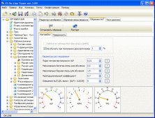 J5 Online Tuner v.3. Базовый ЭБУ на выбор: Январь 5.1, Январь 7.2, VS 5.1