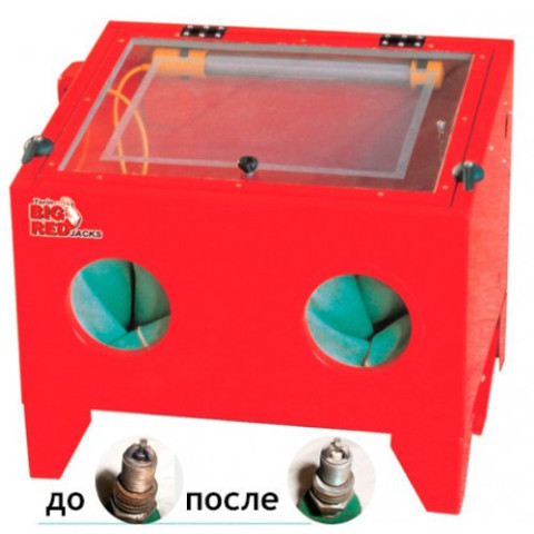 Пескоструйная камера TORIN TRG4092