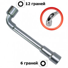 Ключ торцовый с отверстием L-образный INTERTOOL HT-1622