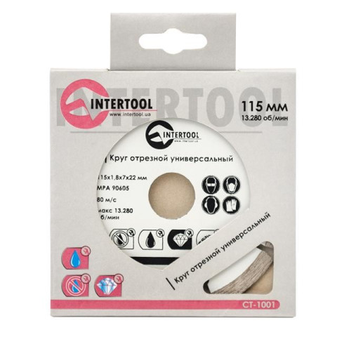 Диск отрезной сегментный, алмазный INTERTOOL CT-1001