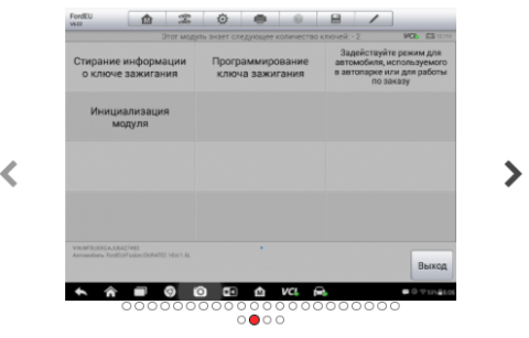 Автосканер для диагностики автомобилей Autel MaxiSys MS906BT
