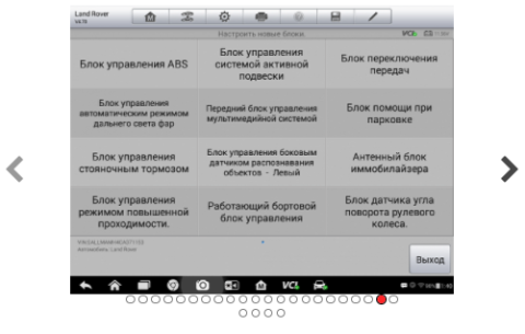 Автосканер для диагностики автомобилей Autel MaxiSys MS906BT