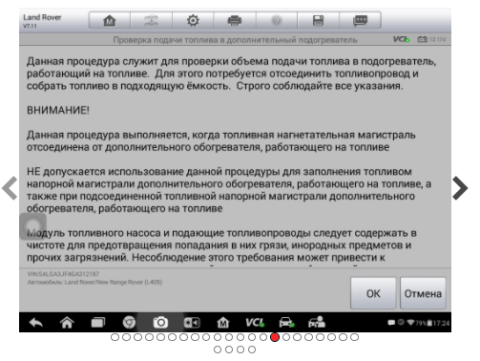 Автосканер для диагностики автомобилей Autel MaxiSys MS906BT