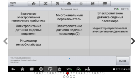 Автосканер для диагностики автомобилей Autel MaxiSys MS906BT