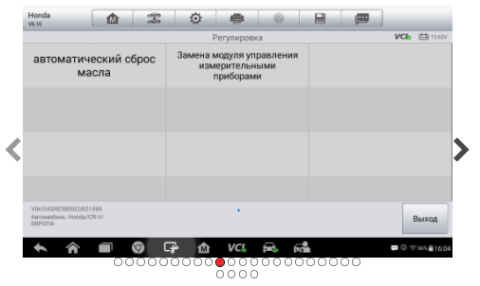 Автосканер для диагностики автомобилей Autel MaxiSys MS906BT