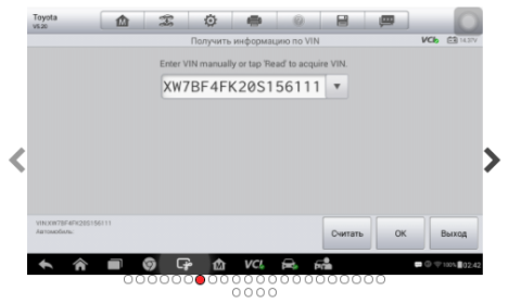 Автосканер для диагностики автомобилей Autel MaxiSys MS906BT