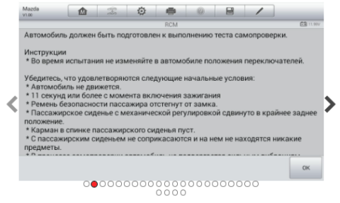 Автосканер для диагностики автомобилей Autel MaxiSys MS906BT