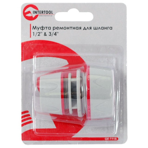 Муфта ремонтная для шланга 1/2" & 3/4" INTERTOOL GE-1115