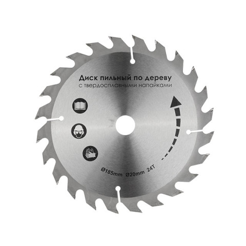 Пила дисковая 1300 Вт, 5000 об/мин, угол наклона 0-45° глубина распила 41/57 мм, диск 185*20 мм INTERTOOL DT-0613