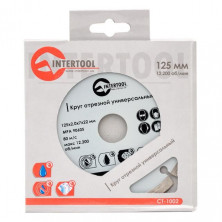 Диск отрезной сегментный, алмазный INTERTOOL CT-1002