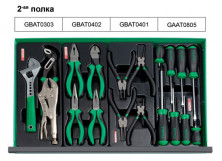 Ящик для СТО с инструментом TOPTUL (Pro-Line) 3 секции 157 ед. GCAZ0011