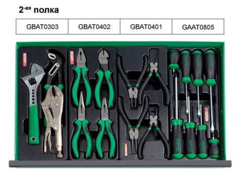 Ящик для СТО с инструментом TOPTUL (Pro-Line) 3 секции 157 ед. GCAZ0011