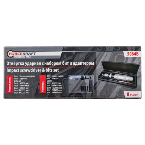 Отвертка ударная с защитной рукояткой, набором бит и адаптером,8пр.1/2''(F)х5/16''(F) (PH3х35мм, PH3х70мм-2шт, SL9х35мм, SL9х70мм-2шт),в кейсе