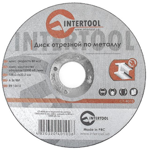 Круг отрезной по металлу INTERTOOL CT-4010