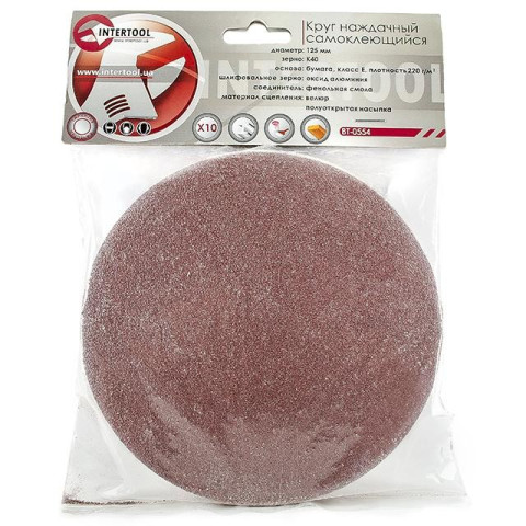Круг наждачный самоклеющийся INTERTOOL BT-0554