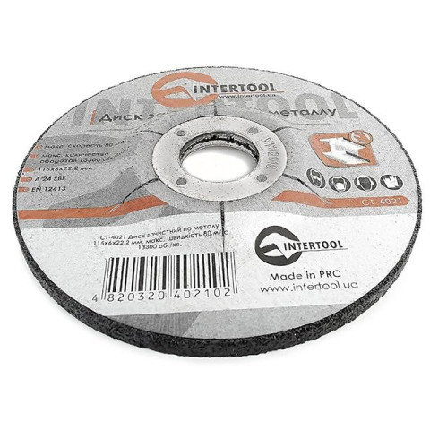 Круг зачистной по металлу INTERTOOL CT-4021