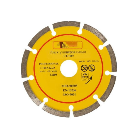 Набор отрезных алмазных кругов 125мм, 3штуки INTERTOOL CT-1050