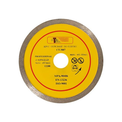 Набор отрезных алмазных кругов 125мм, 3штуки INTERTOOL CT-1050