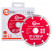 Диск отрезной сегментный, алмазный INTERTOOL CT-1007