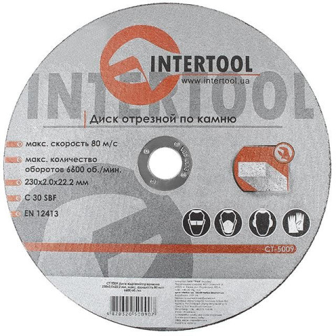 Круг отрезной по камню INTERTOOL CT-5009