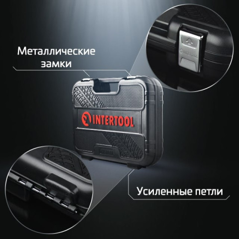 Набор инструментов 1/2" & 1/4" 111ед., Cr-V INTERTOOL ET-8111