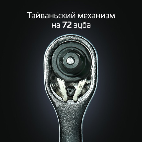 Набор инструментов 1/2" & 1/4" 111ед., Cr-V INTERTOOL ET-8111