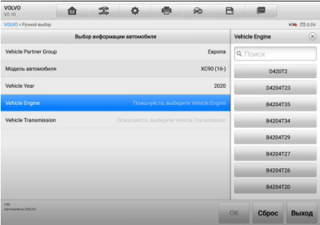 Сканер диагностический Autel MaxiSys MS909, J2534, DoIP, D-PDU