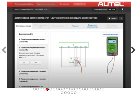 Сканер диагностический Autel MaxiSys MS919, измерительный модуль, J2534, DoIP, D-PDU