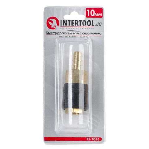 Быстроразъемное соединение на шланг 10мм, латунь INTERTOOL PT-1813