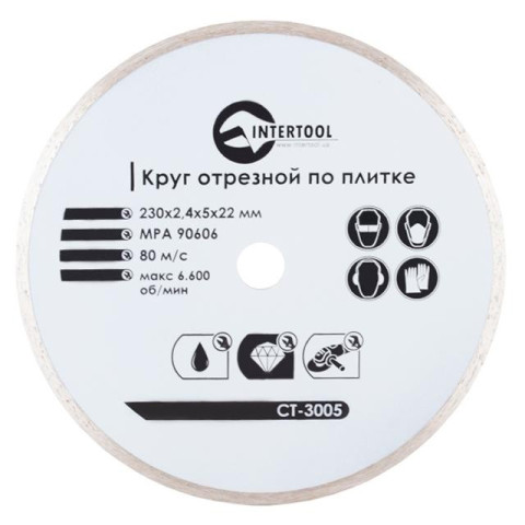 Диск отрезной алмазный со сплошной кромкой INTERTOOL CT-3005