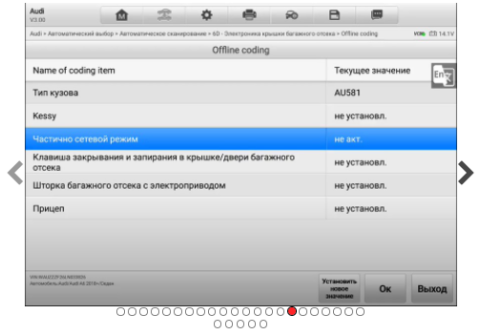 Сканер диагностический Autel MaxiSys Ultra, измерительный модуль, J2534, DoIP, D-PDU
