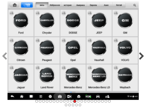 Сканер диагностический Autel MaxiSys Ultra, измерительный модуль, J2534, DoIP, D-PDU