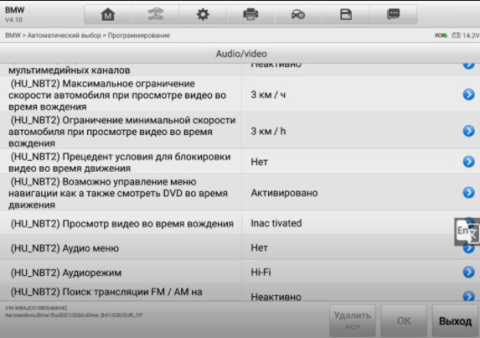 Сканер диагностический Autel MaxiSys Ultra, измерительный модуль, J2534, DoIP, D-PDU