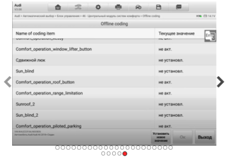 Сканер диагностический Autel MaxiSys Ultra, измерительный модуль, J2534, DoIP, D-PDU