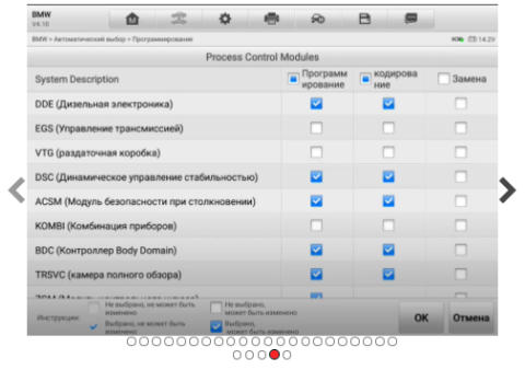 Сканер диагностический Autel MaxiSys Ultra, измерительный модуль, J2534, DoIP, D-PDU
