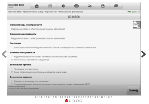 Сканер диагностический Autel MaxiSys Ultra, измерительный модуль, J2534, DoIP, D-PDU