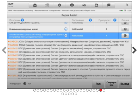 Сканер диагностический Autel MaxiSys Ultra, измерительный модуль, J2534, DoIP, D-PDU