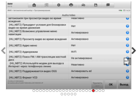 Сканер диагностический Autel MaxiSys Ultra, измерительный модуль, J2534, DoIP, D-PDU