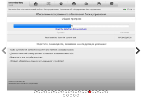 Сканер диагностический Autel MaxiSys Ultra, измерительный модуль, J2534, DoIP, D-PDU